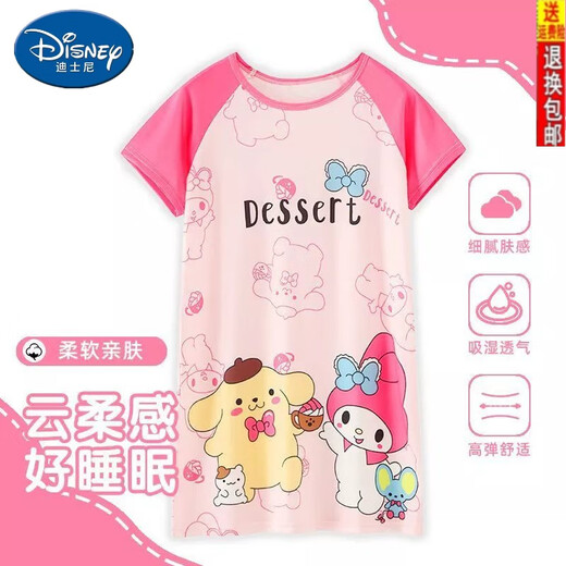 迪士尼（Disney）儿童睡裙女童夏季新款短袖中大小童宽松可爱卡通甜美可外穿家居服 841 裙 紫库洛米 18码身高138-147CM