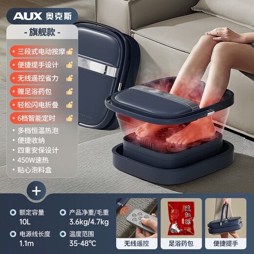 AUX Folding Foot Bath Bucket Sterilizing Foot Bath Bath Fully Automatic Massage Electric Heated Foot Bath Basin Household Fumigation All-in-One Intelligent Constant Temperature Over-the-Knee Foot Therapy Chinese Medicine Healthy Foot Bath High-depth Bucket Foldable 4 Modes + Intelligent Temperature Control + Tai Chi Roller + Fumigation Bubble Practical Mid-Autumn Festival Birthday Gifts for Parents, Women, Men and Elderly Gifts