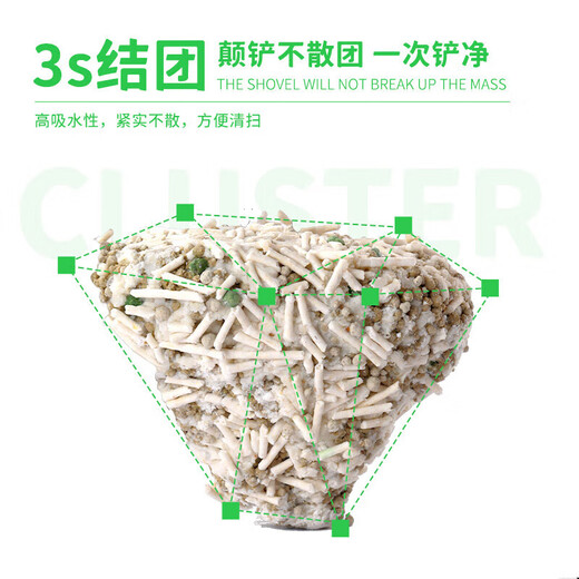 宠洁优除尿味MAX混合猫砂结团净尘扛沾底豆腐砂抑菌吸水2.5kg*4包