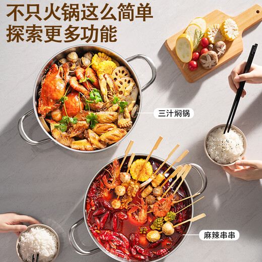 SUPOR hot pot special pot large capacity 304 stainless steel thickened double bottom hot pot soup pot induction cooker household multi-function pot medium stainless steel hot pot 5L 28cm