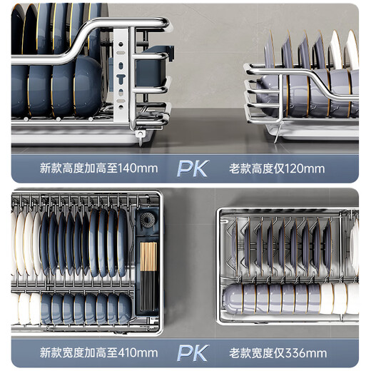 Baihan Kitchen Pull Casker Cajón de cajas de tazón Bank Sazimentamiento Cesta de doble capa Cesta 304 Pot de acero inoxidable y estante de plato Doble capa de acero redondo sólido 850 Gabinete [800-830 mm]