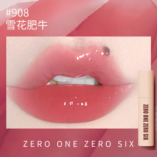 Zero One Linglu Store phare officiel 0106 Miroir à lèvres Bleau à lèvres Loupstick Eau Louce Lèvre Cadeau d'anniversaire pour amis 695 Crazor