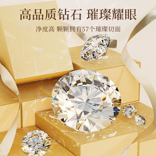 China Gold (CHINA GOLD) Platinum Diamond Couple Ring Proposal Ring Birthday Gift for Girlfriend and Wife Wedding Anniversary Practical and High-end Platinum Diamond Sweetheart Couple Ring