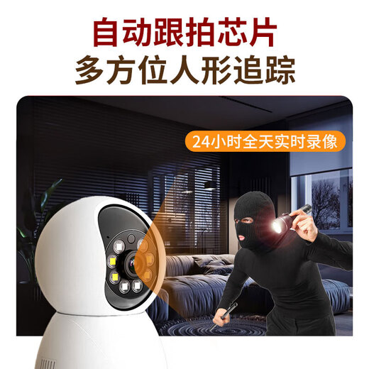 Xinxun Wireless Home AI Kamera Mobile Fernbedienungsmonitor 360 Grad No Dead Winkel mit Nachtsicht Panoramablick Automatische Rotation kann mit dem Panoramablick der Indoor und des Outdoor-Panoramabläufs [DAN-Wiedergabe für 8-15 Tage] 500W Ultra-Definition + 32G Memory Card sprechen