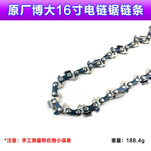 Pupan Danube Mengboda CS12610 Chaîne de scie à chaîne électrique Chaîne de 16 pouces Saw 405 mm Saw Saw Saw Saw Saw Saw Saw Saw Saw Saw Chain Log Saw Saw Chain Log Saw