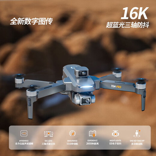 2024 Nouvel obstacle évitement Drone Vision nocturne 8K Caméra aérienne haute définition de qualité professionnelle adulte grand avion télécommandé Aircraft en fibre de carbone - 13 kilomètres Transmission d'image - Version d'évitement des obstacles