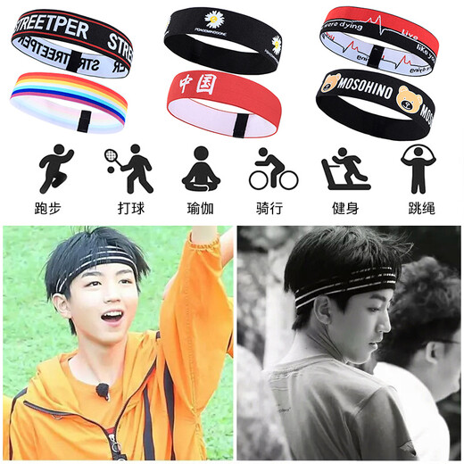 Meifuren Sports Sweet-Sweating Hairbing Hair Basketball Dadball Dadvom Basketball Running Tossress Sweet Turban Carta para mujeres Accesorios para el cabello Anti-Perspiration Head Band China Red-4cm