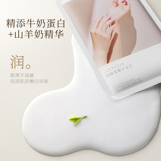 Gudi 10 tablets of Vaseline Niacinamide Whitening Hand Mask for women to moisturize and replenish hands, repair dry cracked, rough and dilute hand lines