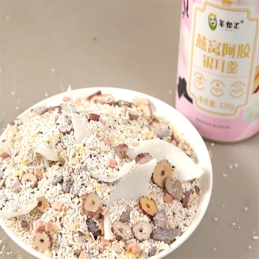 Gulihui Bird's Nest Donkey-hide gelatin Tremella Soup brewed instantly with Xiangxiang Kitchen [Same Model in TV] 320g can be used with tremella Soup red date lotus seed instantly brewed breakfast meal replacement xl 3 cans Gulihui Bird's Nest Donkey-hide gelatin Tremella Soup
