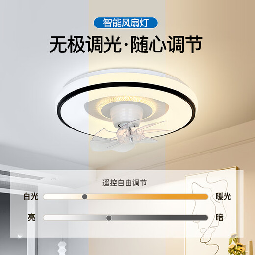 V-POWER风扇灯智能卧室吊扇灯LED灯具客厅餐厅现代简约吸顶灯电扇灯 9904-A黑色-96W无极光-360摇头