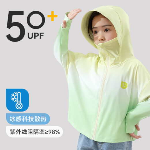 茨语儿童防晒衣女童男童夏季2025新款冰丝防晒服薄款外套夏天防 紫色F9929 150
