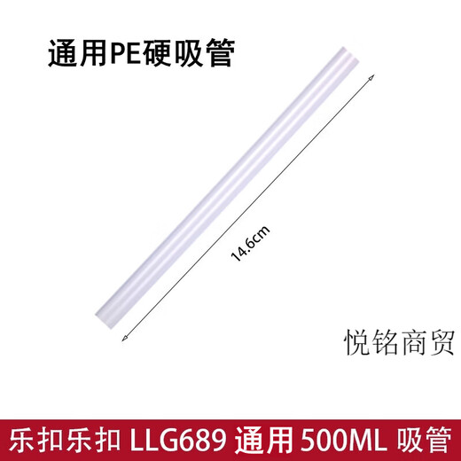 LOCK & LOCK convient à la tasse à café LLG689, à la paille, au couvercle de tasse, au couvercle de tasse en silicone de qualité alimentaire, aux accessoires de tête de buse, à l'aspiration originale, à la paille universelle PE 500 ml, 1 accessoire universel
