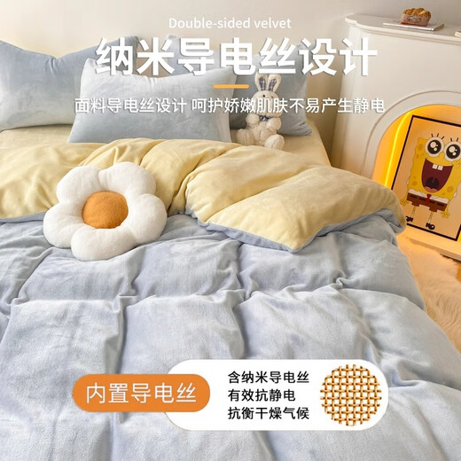 Nanjiren milk velvet duvet cover 180x220 single piece winter thickened plus velvet warm quilt cover 200x230cm plush four-piece set baby blue + milkshake yellow double-sided velvet 180x220cm single quilt cover quick warmth and no shedding