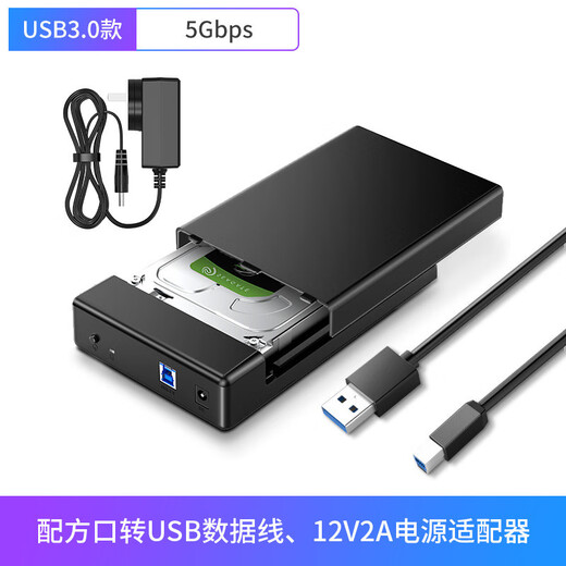 ORICO Mobile Hard Drive Boîte de 3,5 / 2,5 pouces USB3.0 Base de disque de lecture du disqueur ordinateur portable
