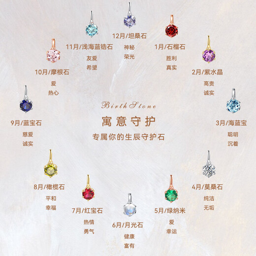 TSING light jewelry 14K gold birthstone color gold necklace female pendant birthday gift girl for girlfriend December - Condensation - light tanzanite 14K gold chain