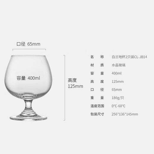 CLITON Brandy Glass European Crystal Glass Wine Glass Spirit Cup Short Stem Whiskey Glass 2 Pack CL-JB14