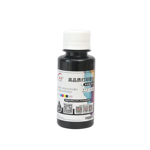 HP (HP) 9730/9720 Cartucho de tinta Color negro Impresora de gran capacidad de gran capacidad 4 colores Llenado de tinta compatible Tipo universal tinta de pigmento 1 set tinta circulante