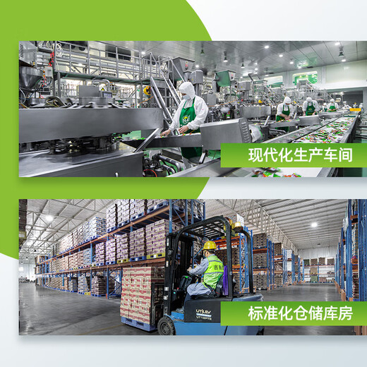 Jixiangju Zhenxin pickled mustard, salt-reduced pickled mustard, 0 added fat, 25g*20 bags, pickles to go with meals, light pickled mustard