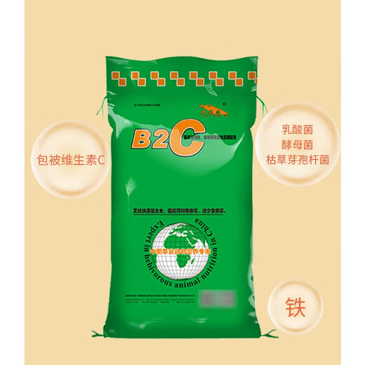 Inmer cattle, sheep and donkey feed probiotic premix cattle, sheep, rabbit, deer, donkey and goose additive wholesale beneficial live bacteria veterinary express