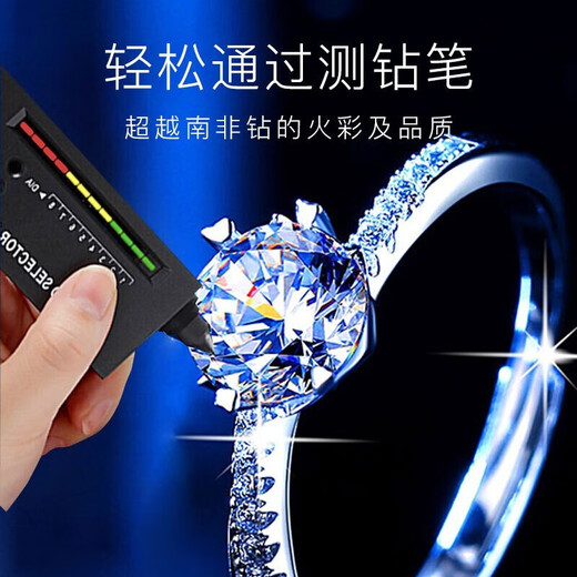 MZMZ platinum ring one carat couple ring proposal wedding birthday anniversary gift for girlfriend light luxury model-heartbeat ring