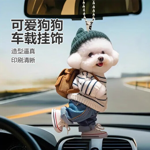 创意小泰迪背包亚克力平面挂件车载挂饰包包钥匙扣ins风送闺蜜 泰迪熊【戴帽子款活动专享】 1个装
