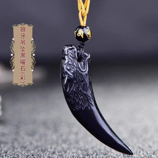 Farcoko brand Hetian jade wolf tooth pendant necklace for men, trendy, simple and fashionable, gift for boyfriend, gift for husband, white jade style