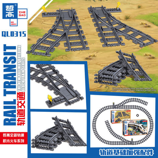 Compatible avec les blocs de construction de l'assemblage du train de la ville de Lego