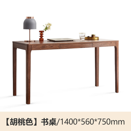 Genji Muyu solid wood desk Nordic home computer desk small apartment oak writing desk simple study desk 1.4m single table