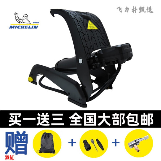 
MICHELIN;MICHE LIN Michelin Portable Car Inflatable Pump Sedan Double Cylinder Electric Vehicle Tires Pedal Wireless Cylinder [Digital Display] Double Cylinder 12209 SUV for SUV-