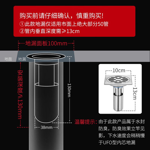 Submarine GGF50-10 stainless steel floor drain U-shaped deep water seal deodorant floor drain bathroom dry area floor drain 50 diameter