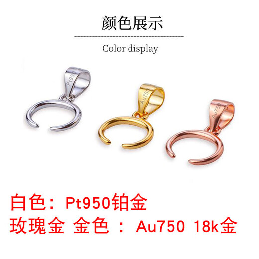 Fat Donglai same style 18k cow nostril pendant buckle left and right holes rose gold gold Au750 jade pendant jade pendant buckle head jade gold left and right holes cow nostril large size