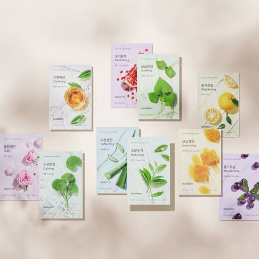 innisfree facial mask green tea aloe vera acai berry centella asiatica hydrating facial mask for male and female students patch type mask houttuynia cordata mask 1 piece