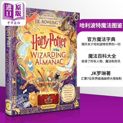 Harry Potter Wizarding Illustrated Official Magical Dictionary Series Encyclopedia English Original The Harry Potter Wizarding Almanac JK Rowling