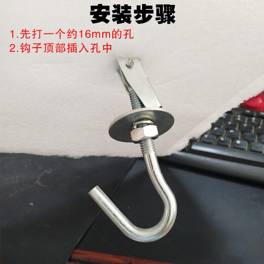 Pupan hollow floor prefabricated board hook, ceiling fan hook, chandelier hook with hook, expansion screw, flower basket hook, electric fan hook