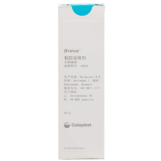 Kanglebao Brava12010 Стомата для снятия клей