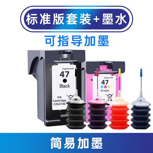 Gu Zhi [Tinta agregada] Adecuado para HP 47 Cartucho de tinta HP Desktop 4826 4825 4828 4829 4877 4 Juego de color negro 4 tinta de color 47 Gran capacidad