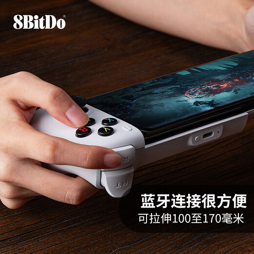 8BitDo Orion Stretch Handle Bluetooth Game Controller Wireless Hall Rocker Hall Trigger Android Zone Zero Minecraft Diablo Asphalt 9