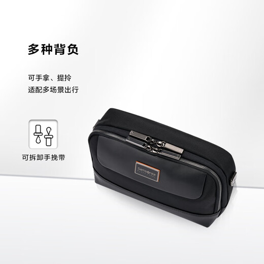 新秀丽（Samsonite）男士手拿包时尚休闲商务手包 送老公送男友 UB1*09005黑色