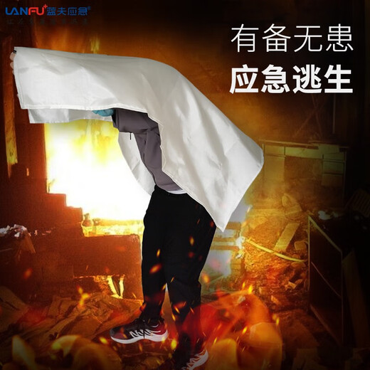 Lanfu fire escape mask national silicone standard 3C certified filter fire self-rescue respirator smoke-proof rubber mask three-person escape combination