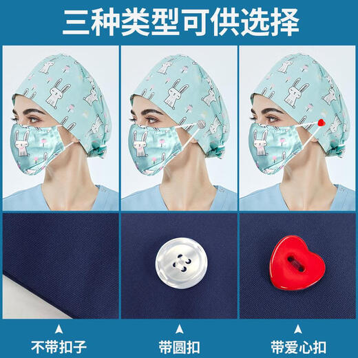 Pure cotton nurse cap surgical cap for men and women doctor nurse cap operating room cap dental beauty salon work cap printed gourd cap 12033 round buckle-adjustable