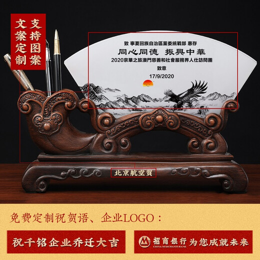 Bili Li Graduation Season Gifts for Men and Women Teachers Souvenirs Customized High-end Teachers Practical Gifts Office Pen Holder Ornaments Peach and Plum World Butterfly Large 34*7*23cm