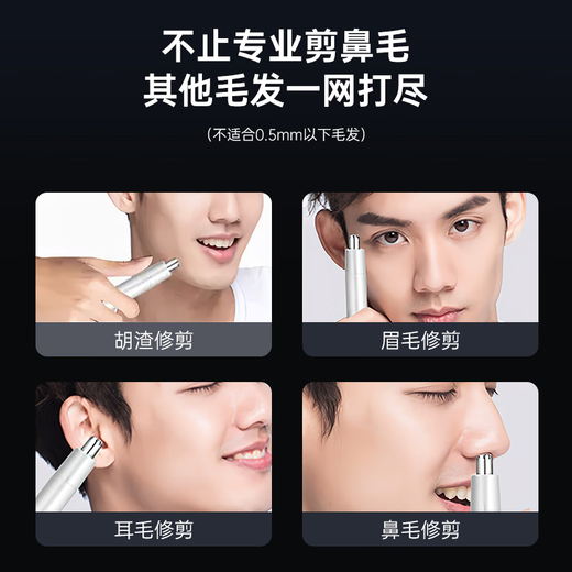 Panasonic Electric Nose Hair Trimmer Men's Shaving and Trimming Nose Hair Remover Scissors Dry Battery Type Eyebrow Shaping Epilator ER-GN20-K Black Double-edged Blade