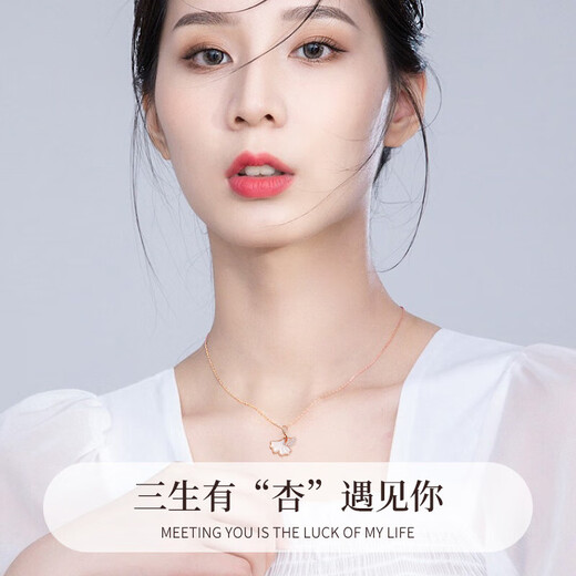 China Gold (CHINA GOLD) Three Lives Lucky 18K Gold Necklace Female Lottery Gold Apricot Leaf Pendant Birthday Gift for Girlfriend and Wife Wedding Anniversary 18k Three Lives Lucky Pendant + 18k Gold Chain