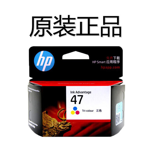 hp original HP 47 ink cartridge black color 4825 4826 4829 4828 4877 printer ink cartridge original 47 black box pack
