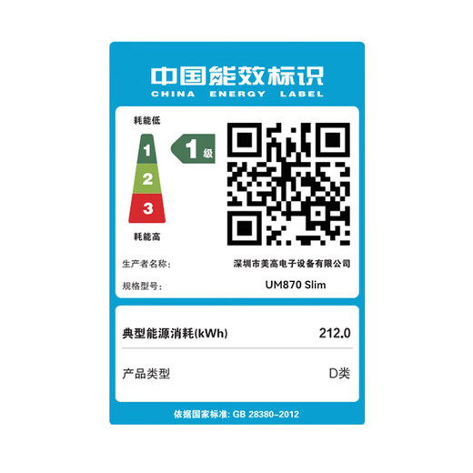 铭凡UM870Slim/690Slim锐龙R7-8745H/R9-6900HX迷你主机电脑八核mini主机高性能游戏办公台式小主机 UM870Slim（R7-8745H) 准系统/无内存无硬盘