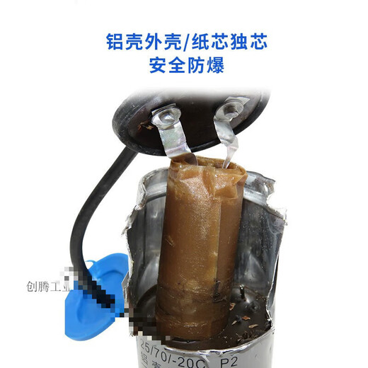 CD60电机启动电容1502F2002F3002F4002F5002F600UF 250V铝壳纸芯 400UF 250V 铝壳纸芯