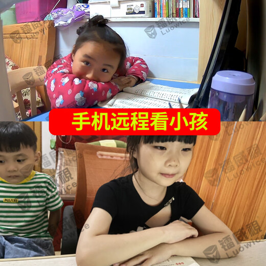 镭威视无线AI智能摄像头家用室内家庭高清双向视频通话手机远程监控器360度无死角带夜视全景语音可对话 【WIFI至尊版】双向视频+64G卡