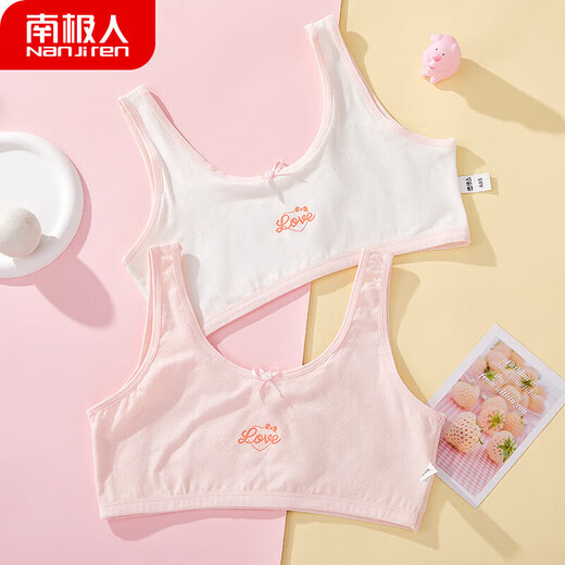 南极人 Nanjiren女童内衣少女文胸初中小女孩双层爱心胸罩儿童中大童小学生小背心 白+粉A80