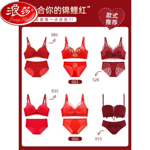 Langsha (Langsha) Femme des sous-vêtements rouges du Nouvel An. Breasts rassemblant l'anniversaire de soutien-gorge marié mariée sans bra de fille de soutien-gorge 826 set rouge 80a 36