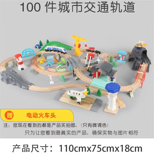 Yunya Holzstraße Set Magnetic Electric Car Head Bausteine zusammengebautes Neujahr Kinderspielzeug Geburtstagsgeschenk 33 Stücke Bahnstrecken
